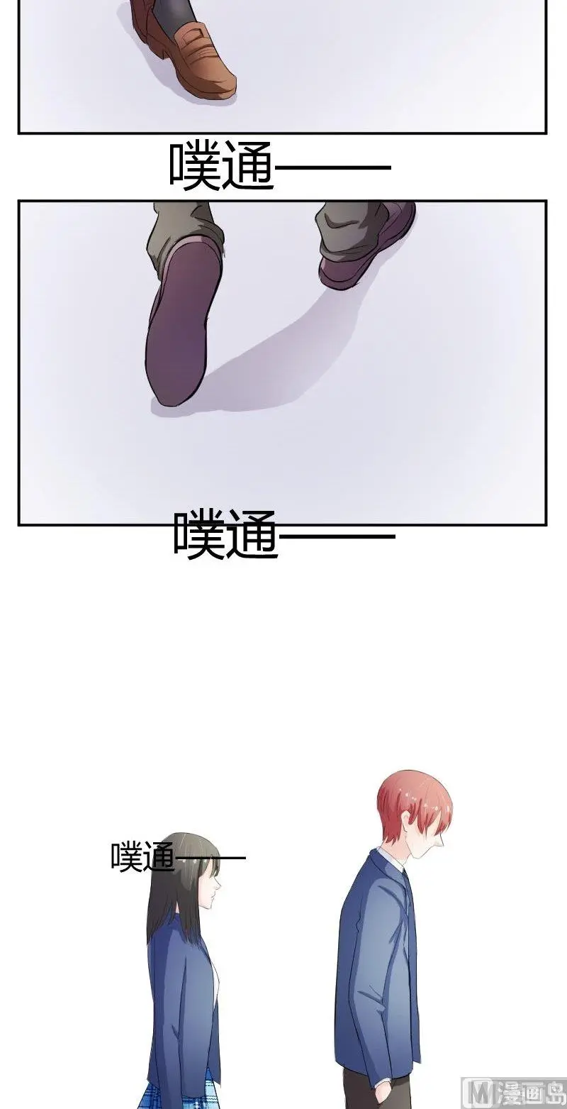 第47话 弃车保帅 第15页