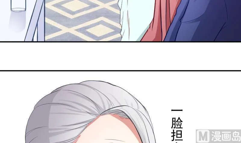 第49话 神仙也会吃饭 第6页