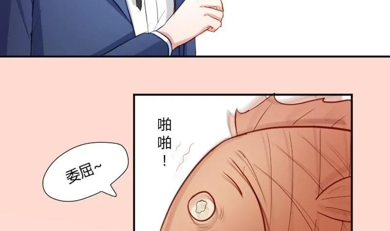 第49话 神仙也会吃饭 第32页