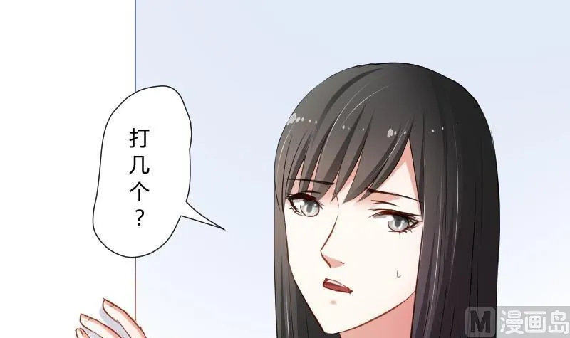 第49话 神仙也会吃饭 第39页