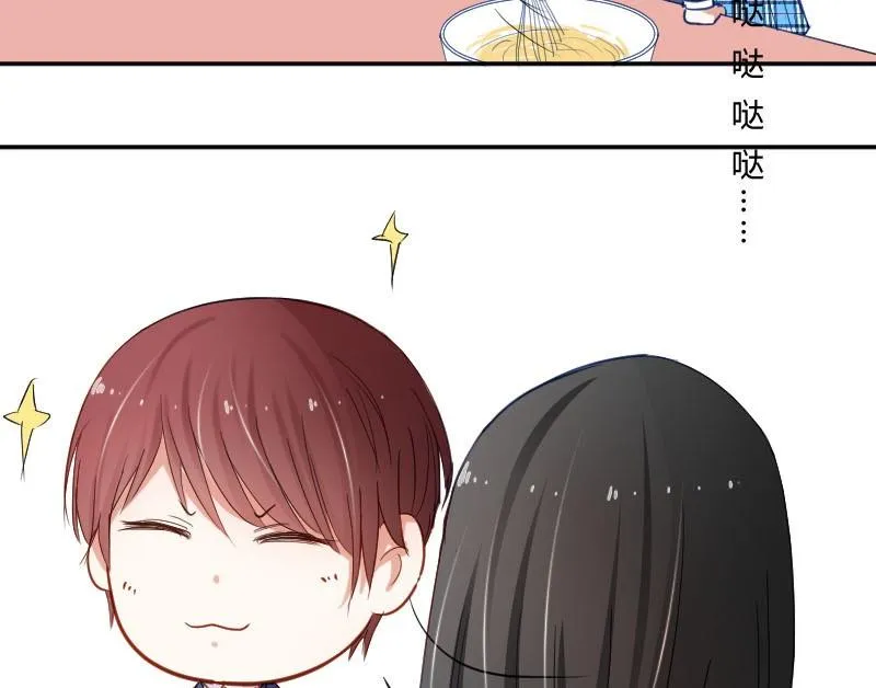 第49话 神仙也会吃饭 第49页