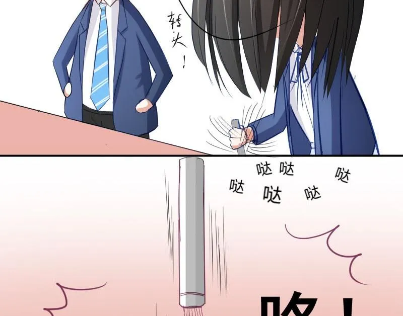 第49话 神仙也会吃饭 第50页