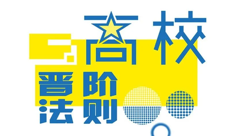 第50话 发什么楞 快跑啊 第2页