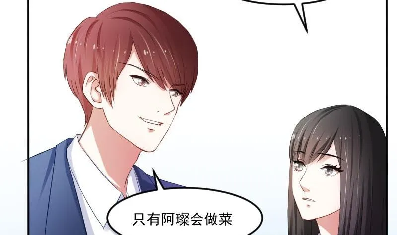第50话 发什么楞 快跑啊 第4页
