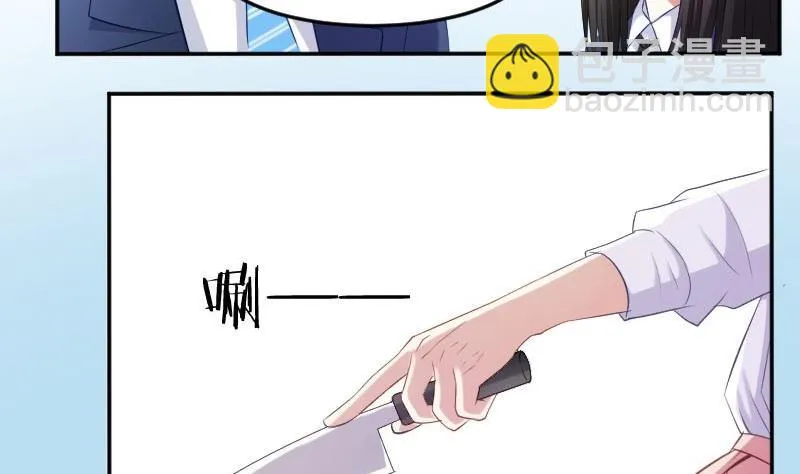 第50话 发什么楞 快跑啊 第5页
