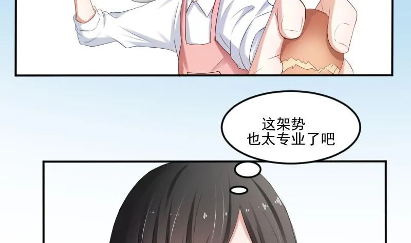 第50话 发什么楞 快跑啊 第8页