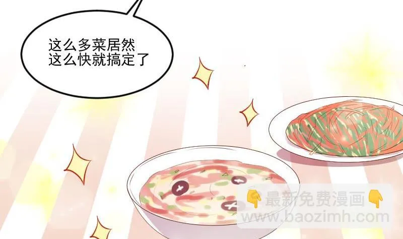第50话 发什么楞 快跑啊 第10页