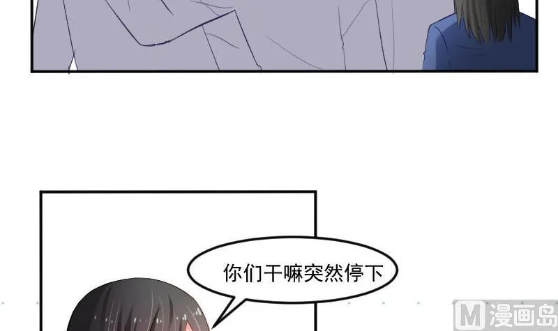 第50话 发什么楞 快跑啊 第24页