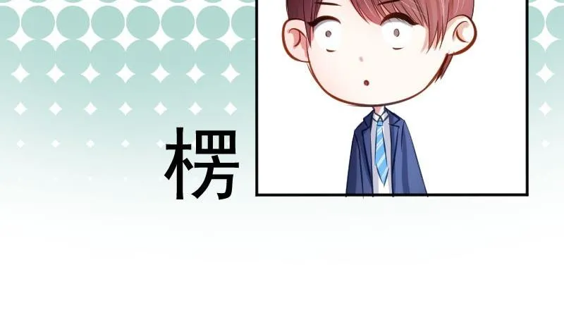 第50话 发什么楞 快跑啊 第26页