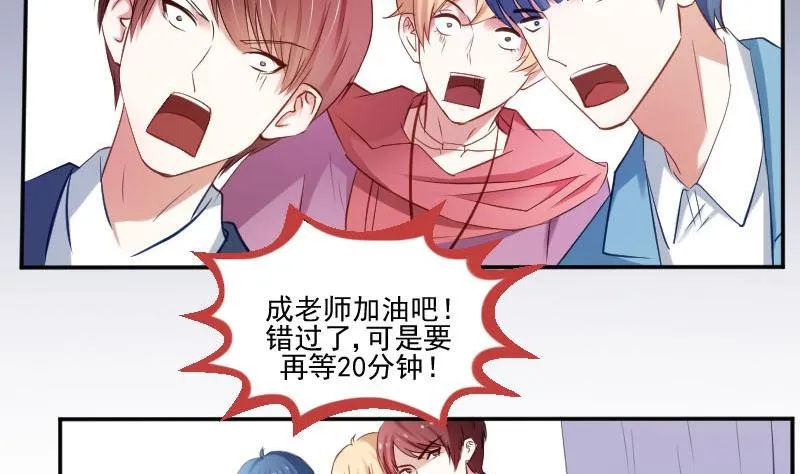 第50话 发什么楞 快跑啊 第29页