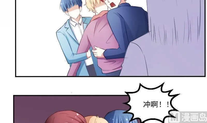 第50话 发什么楞 快跑啊 第30页