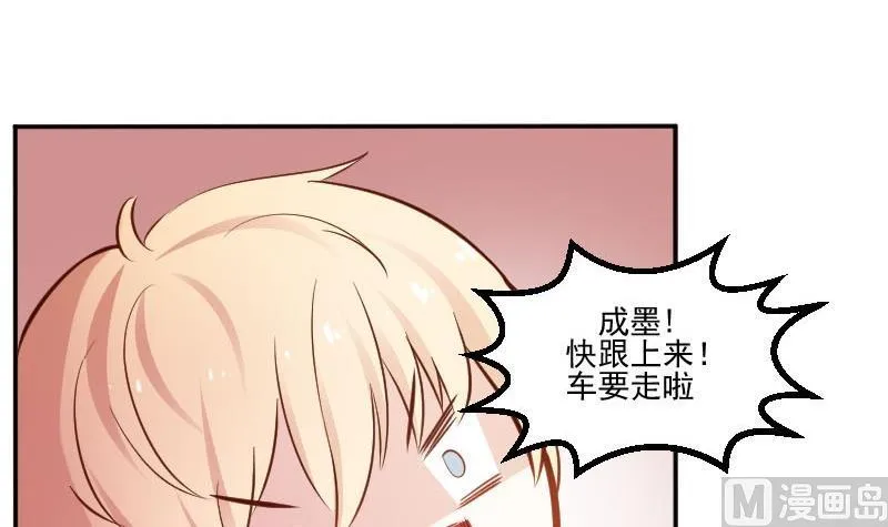 第50话 发什么楞 快跑啊 第33页