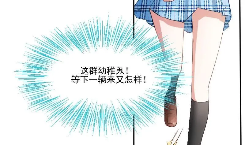 第50话 发什么楞 快跑啊 第35页