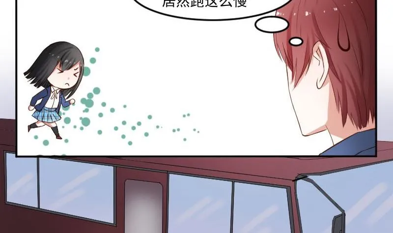 第50话 发什么楞 快跑啊 第37页