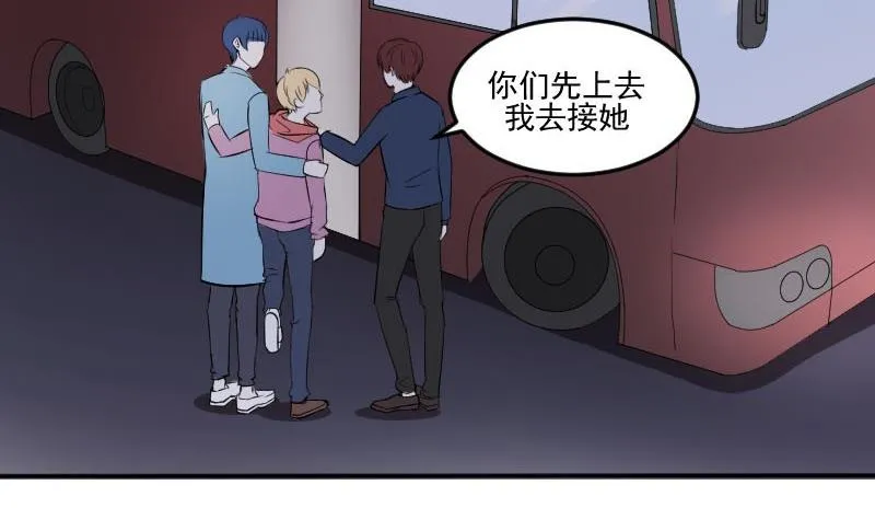 第50话 发什么楞 快跑啊 第38页