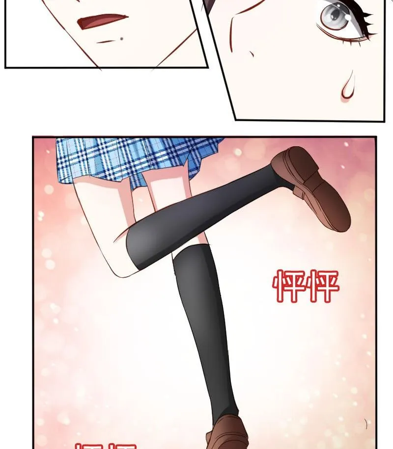 第50话 发什么楞 快跑啊 第43页