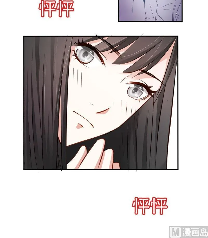 第50话 发什么楞 快跑啊 第45页