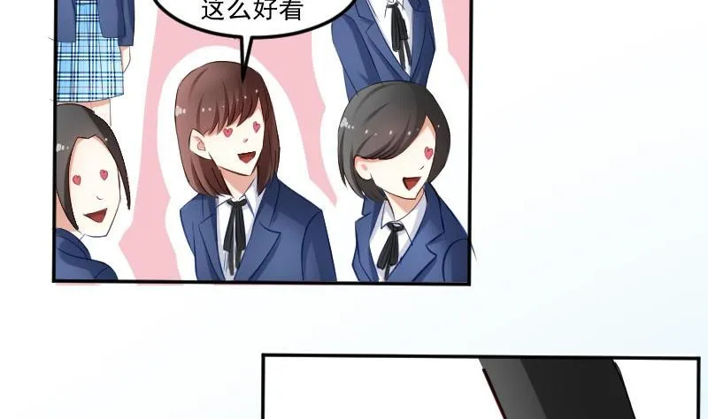 第51话 S班要改头换面吗？ 第8页