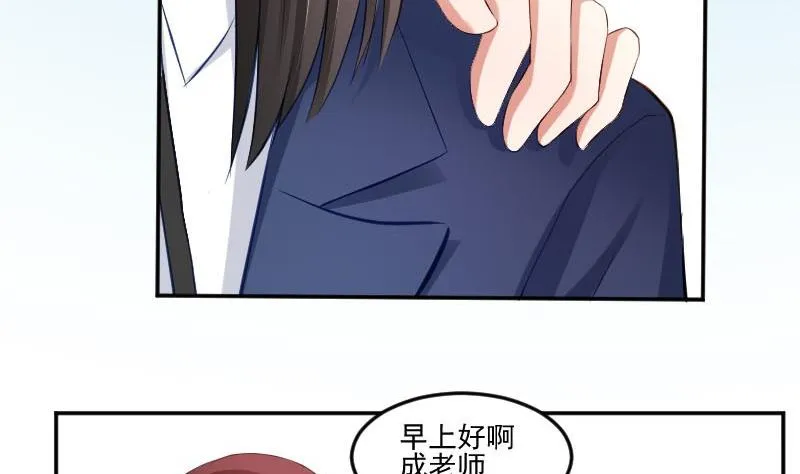 第51话 S班要改头换面吗？ 第11页