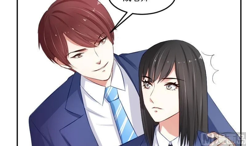 第51话 S班要改头换面吗？ 第12页