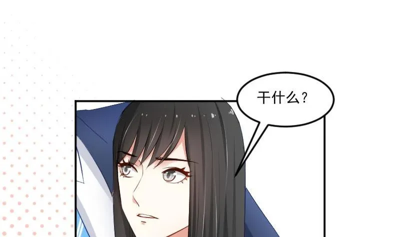 第51话 S班要改头换面吗？ 第14页