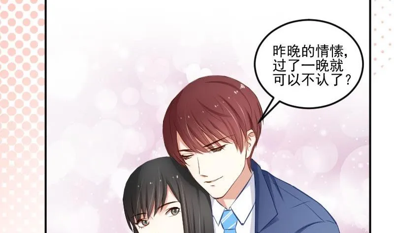第51话 S班要改头换面吗？ 第16页