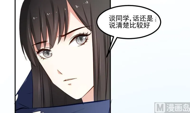 第51话 S班要改头换面吗？ 第18页