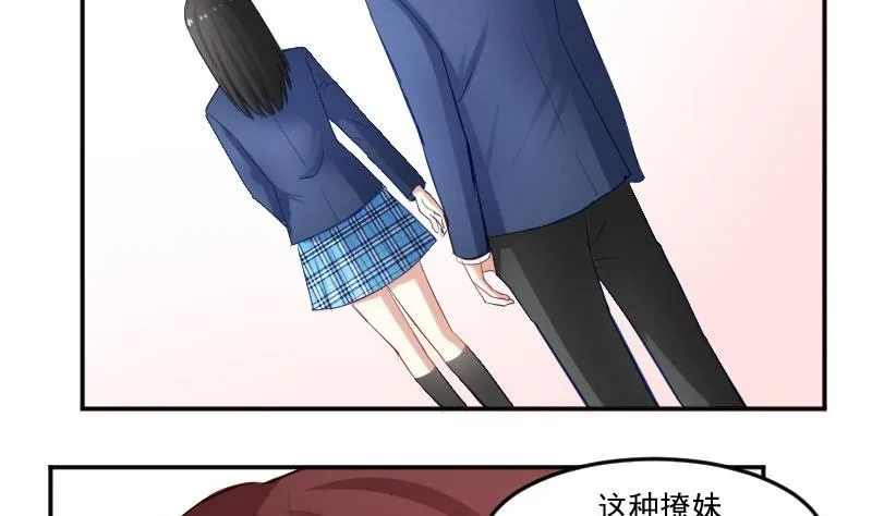 第51话 S班要改头换面吗？ 第25页