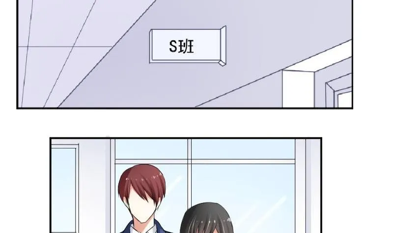 第51话 S班要改头换面吗？ 第28页