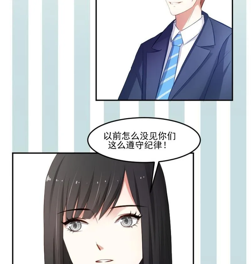 第51话 S班要改头换面吗？ 第40页