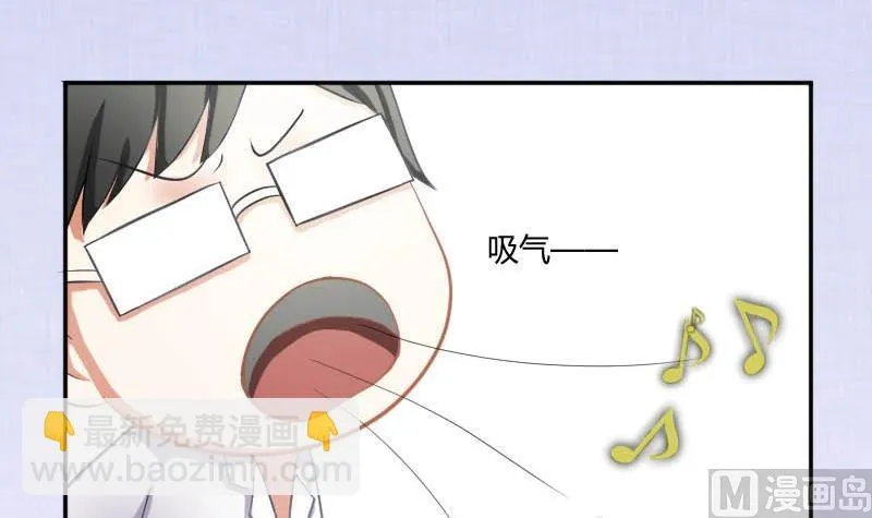 第52话 绯闻满天飞啦~ 第18页