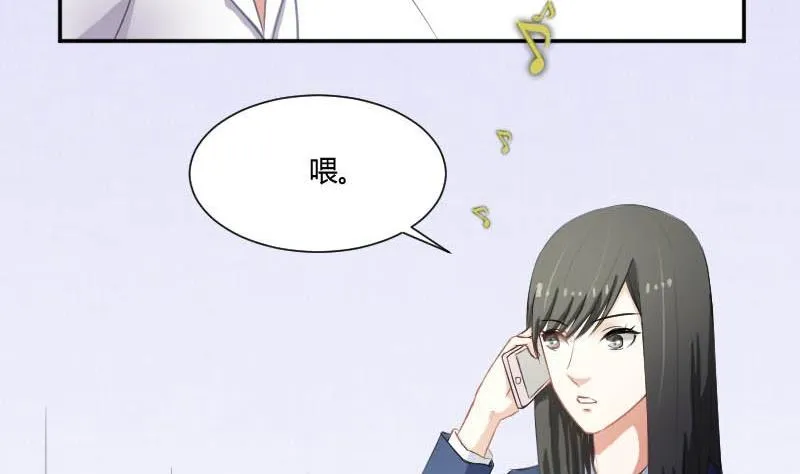 第52话 绯闻满天飞啦~ 第19页
