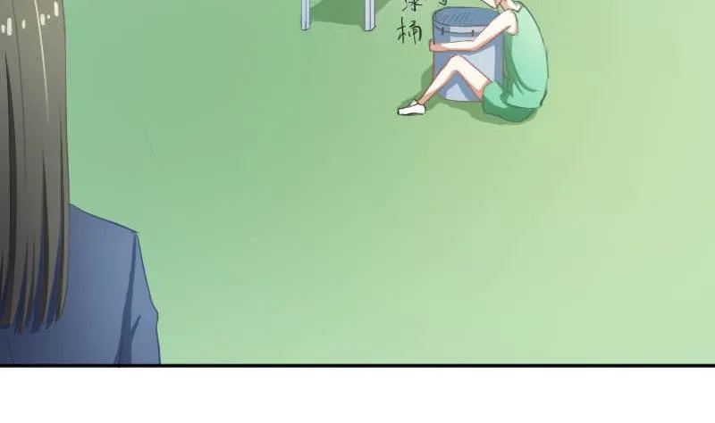 第52话 绯闻满天飞啦~ 第35页