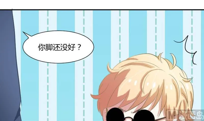 第52话 绯闻满天飞啦~ 第36页