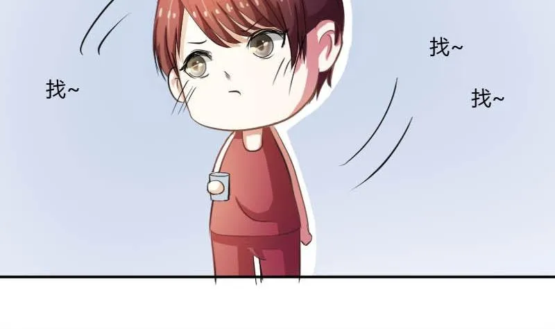 第52话 绯闻满天飞啦~ 第43页