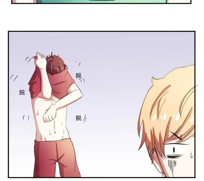 第52话 绯闻满天飞啦~ 第50页