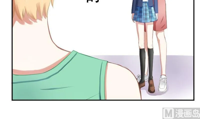 第53话 不要小瞧矮子 第12页