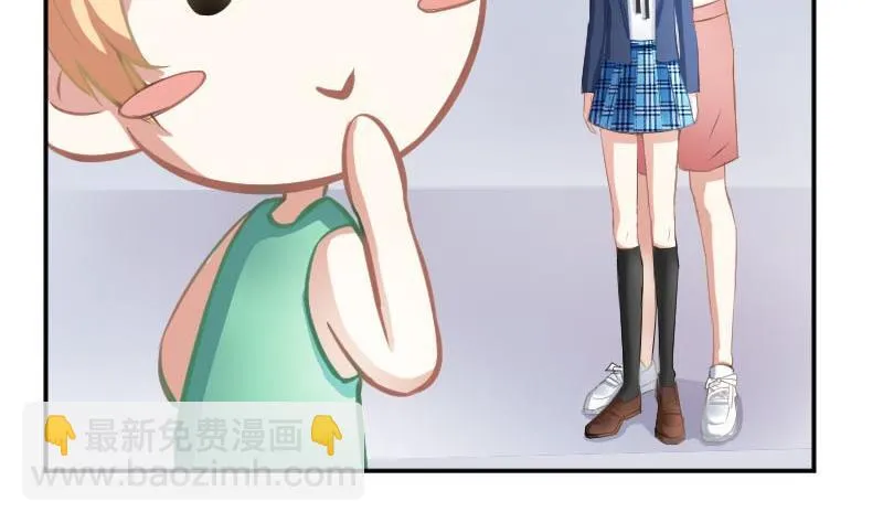 第53话 不要小瞧矮子 第14页