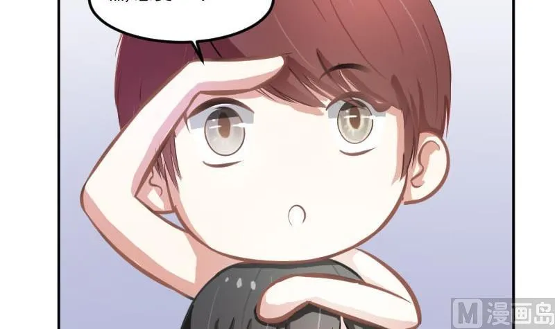 第53话 不要小瞧矮子 第21页