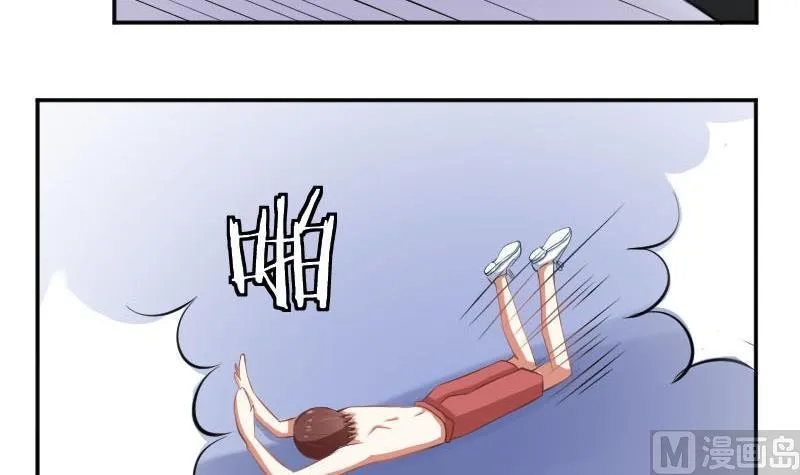 第53话 不要小瞧矮子 第27页