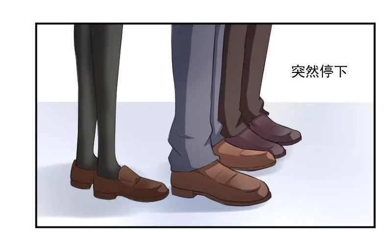 第53话 不要小瞧矮子 第41页