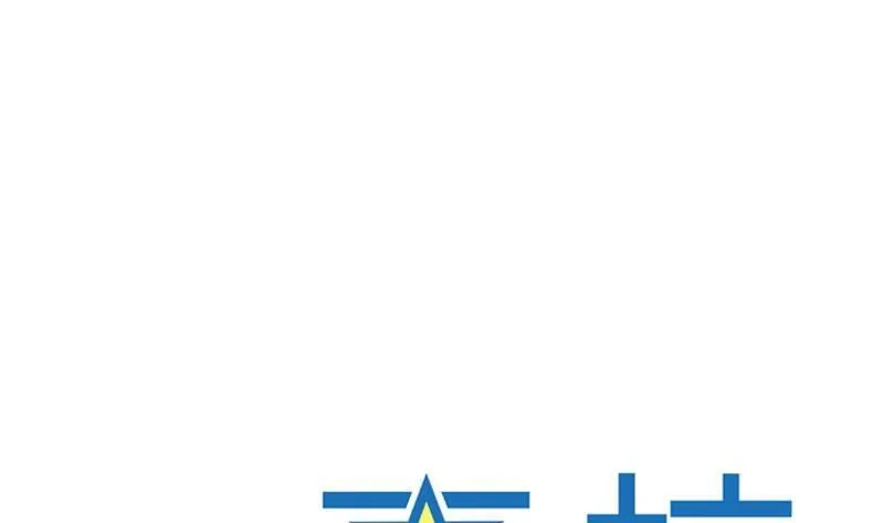 第54话 她的心脏在那一刹那漏掉了一拍 第1页
