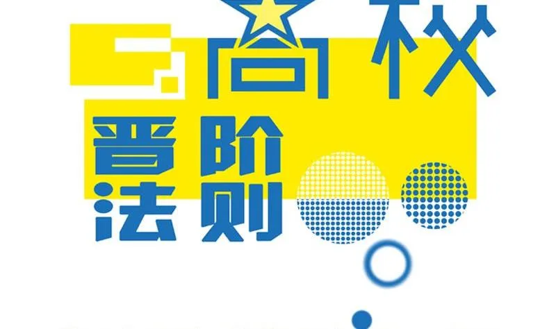 第54话 她的心脏在那一刹那漏掉了一拍 第2页