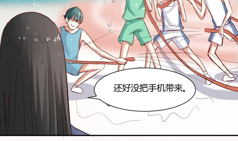 第54话 她的心脏在那一刹那漏掉了一拍 第8页