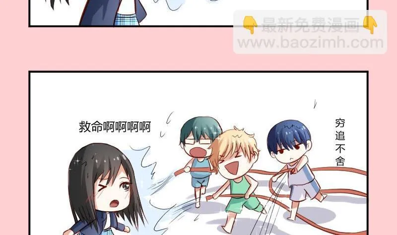 第54话 她的心脏在那一刹那漏掉了一拍 第10页