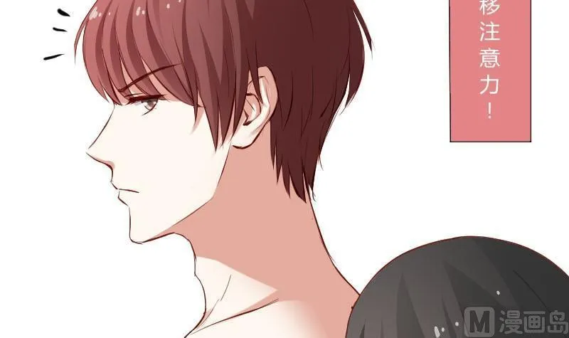 第54话 她的心脏在那一刹那漏掉了一拍 第15页