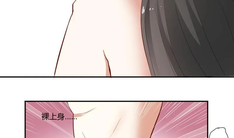 第54话 她的心脏在那一刹那漏掉了一拍 第16页