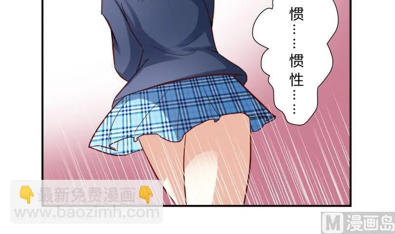 第54话 她的心脏在那一刹那漏掉了一拍 第18页