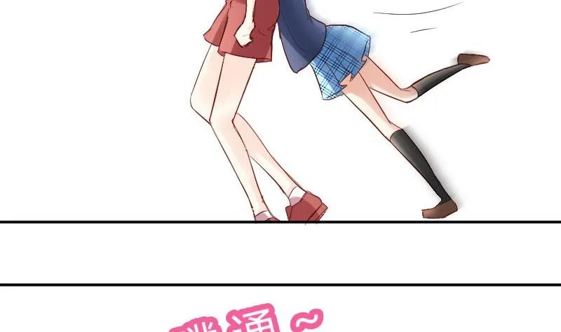 第54话 她的心脏在那一刹那漏掉了一拍 第20页