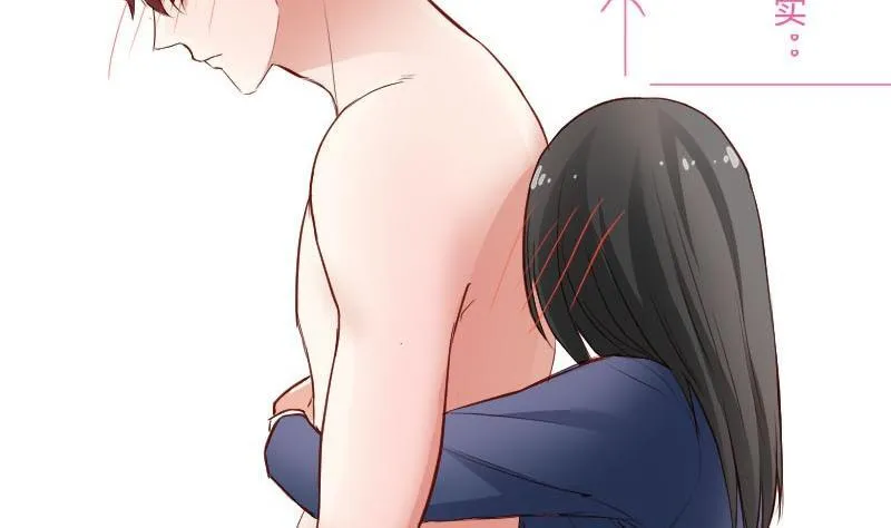 第54话 她的心脏在那一刹那漏掉了一拍 第22页